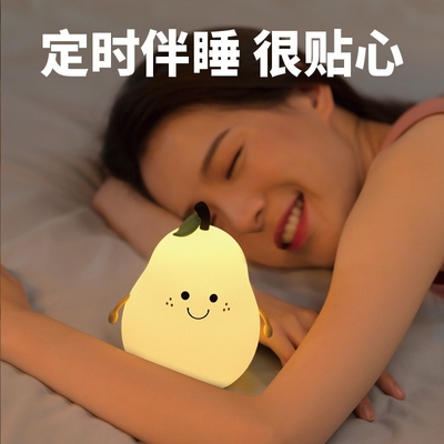 LED Peer Fruit Silicone Nachtlicht 7 Kleuren Dimming Touch USB Oplaadbare Cartoon Bedlamp Slaapkamer Decor schattig Kind Geschenk