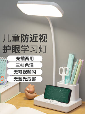 Oplaadbare bureaulamp met meerdere helderheidsniveaus Oplaadbare LED-bureaulamp Ideaal voor werk en lezen